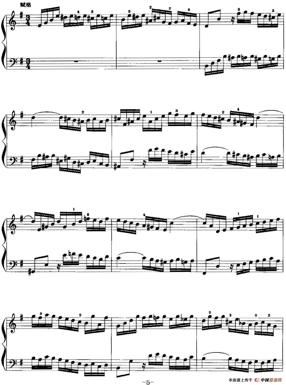 手风琴复调作品：e小调前奏曲与赋格