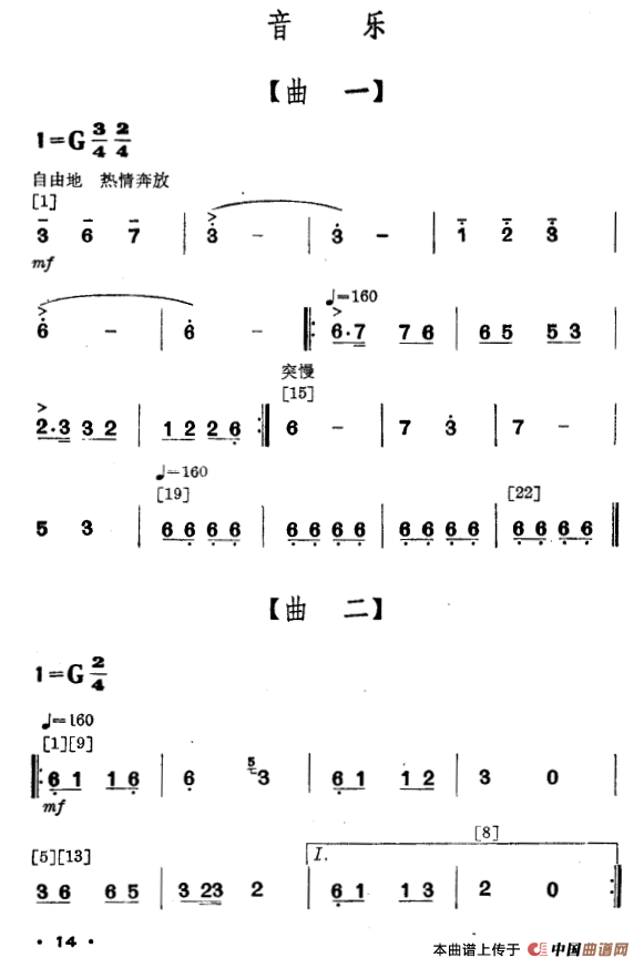 情满茶林（壮族舞蹈）