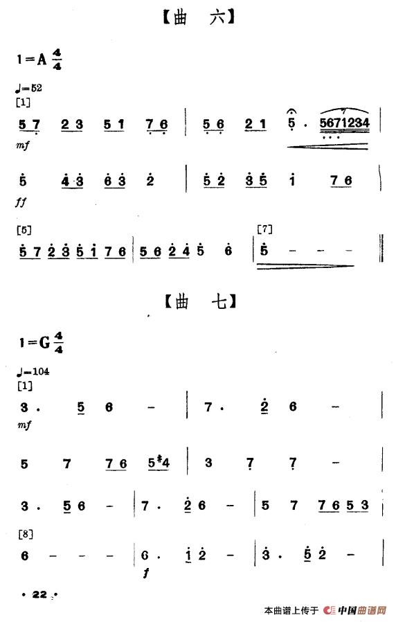 情满茶林（壮族舞蹈）