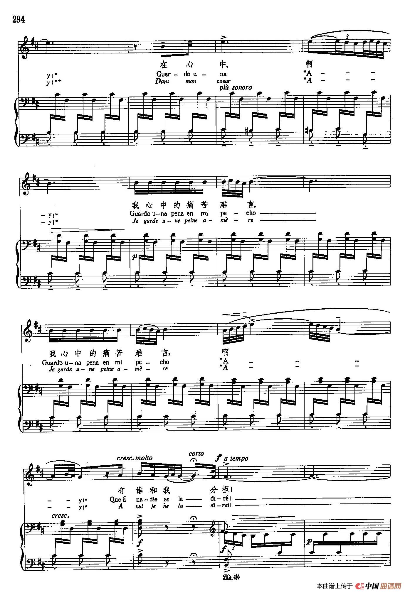 声乐教学曲库5-66波罗（正谱） （选自《西班牙民