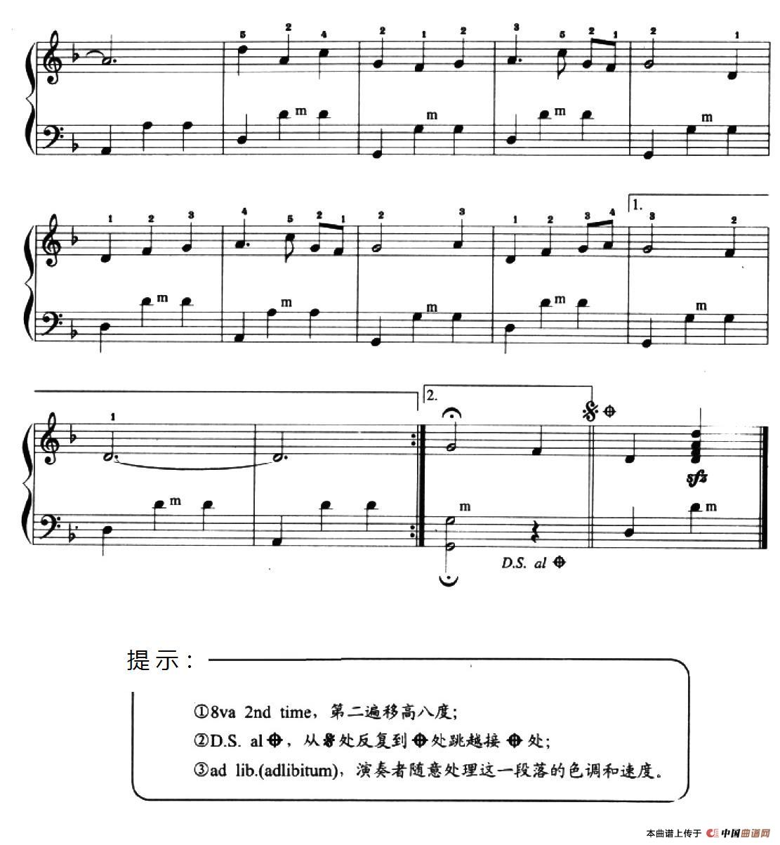 儿童手风琴曲：四季调