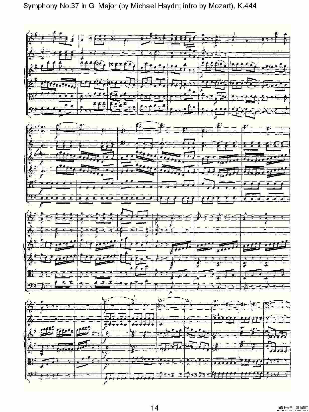 Symphony No.37 in G Major（G大调第三十七交响曲K.444）