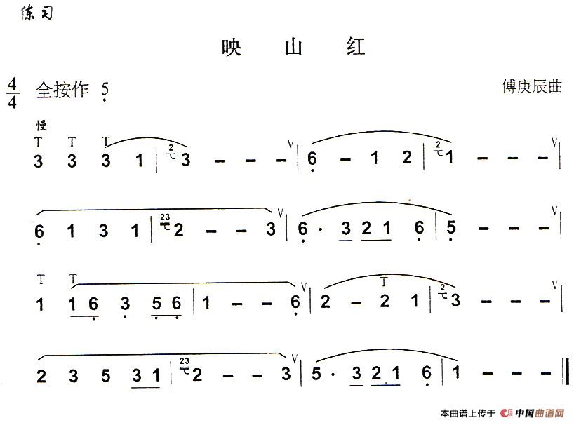 葫芦丝技巧练习之五：倚音练习