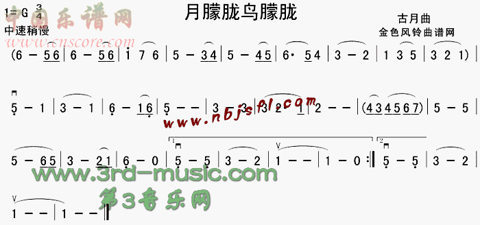 曲谱名：月朦胧鸟朦胧(同名电视剧主题歌)二胡谱