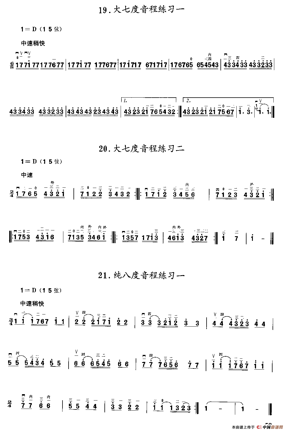 二胡微型练习曲