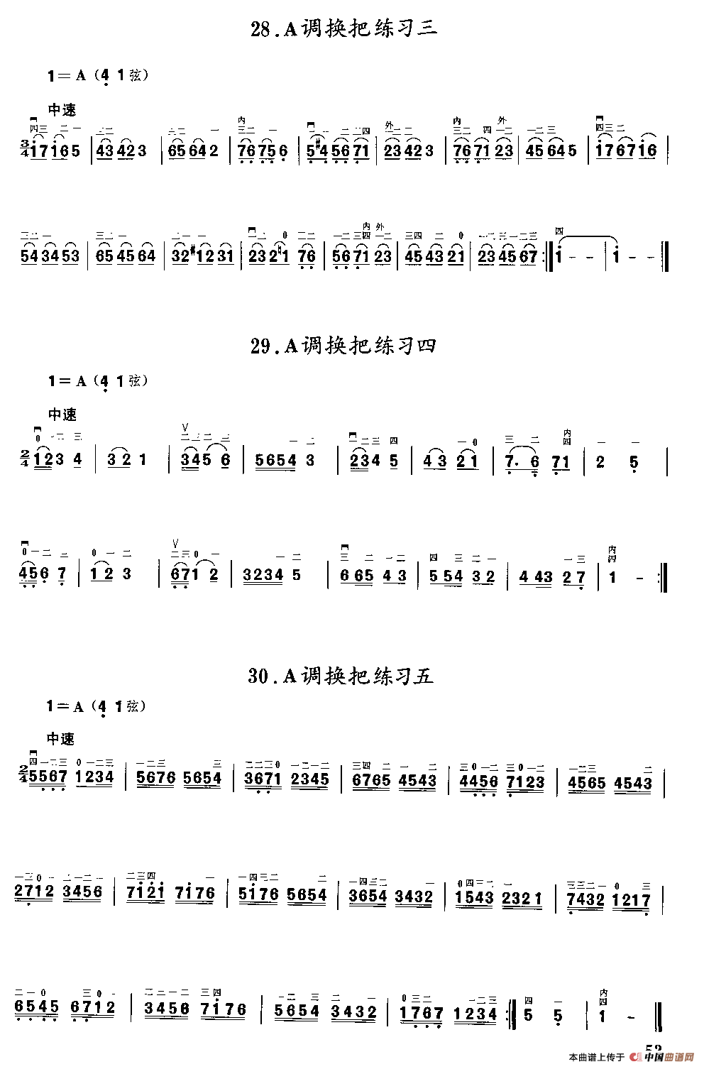 二胡微型练习曲