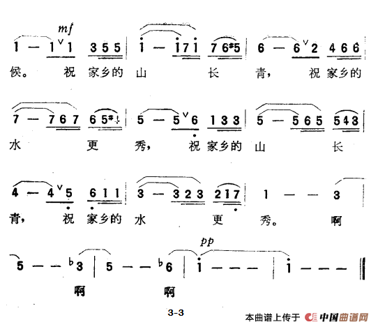 山泉（合唱音诗《森林日记》选段）