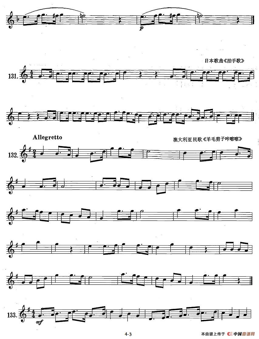 萨克斯练习曲合集（1—22）八分附点音符练习