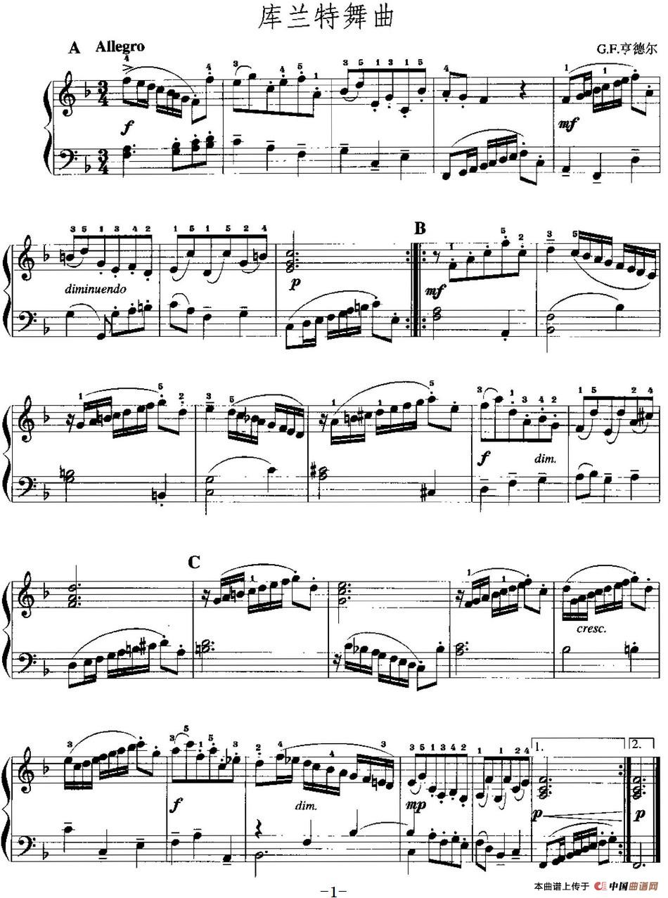 手风琴复调作品：库兰特舞曲