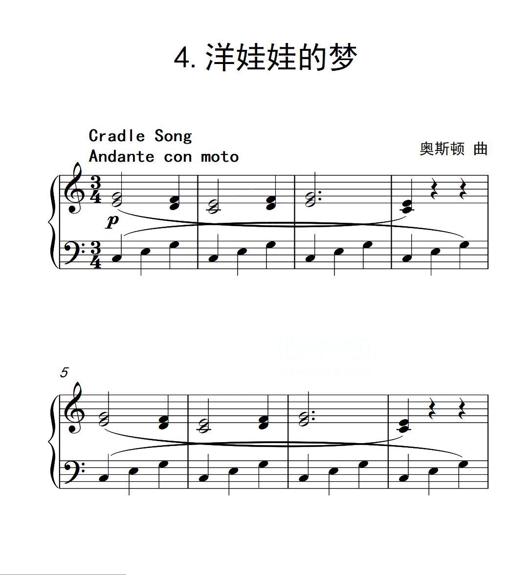 第四级B组洋娃娃的梦