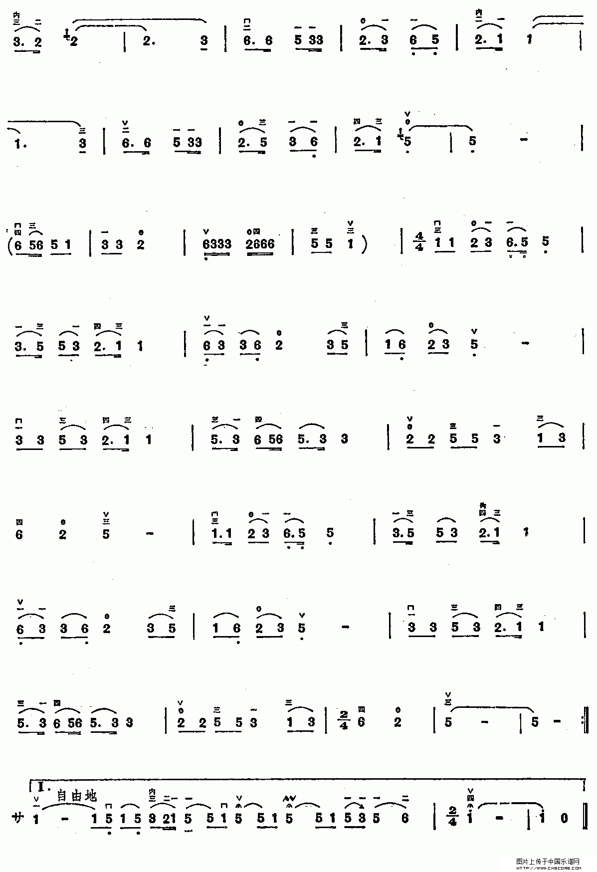 曲谱名：太阳最红，毛主席最亲二胡谱