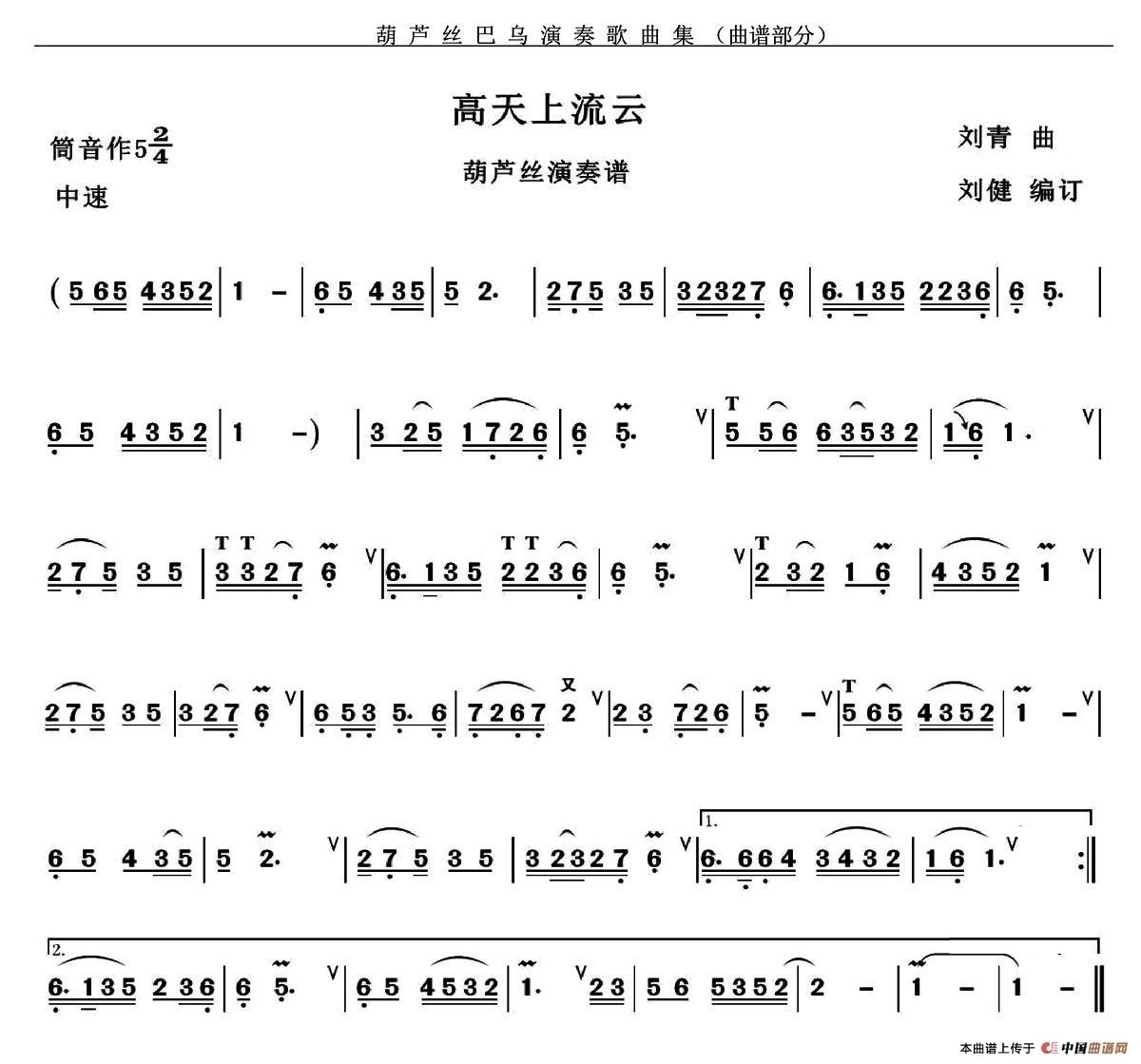 高天上流云