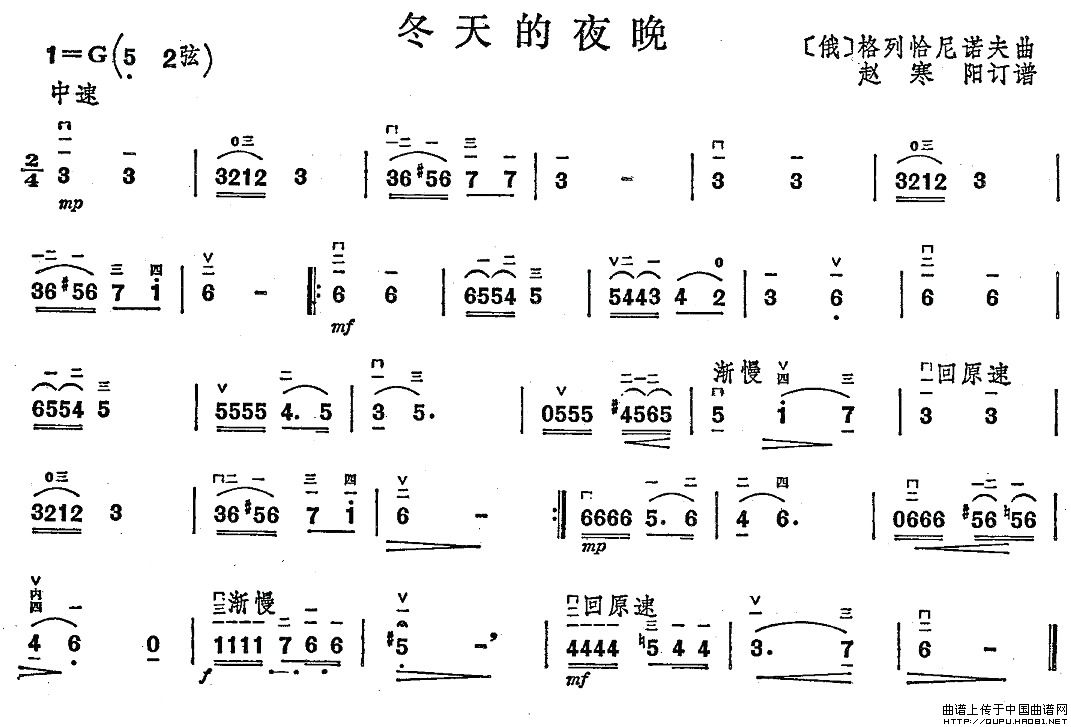 冬天的夜晚