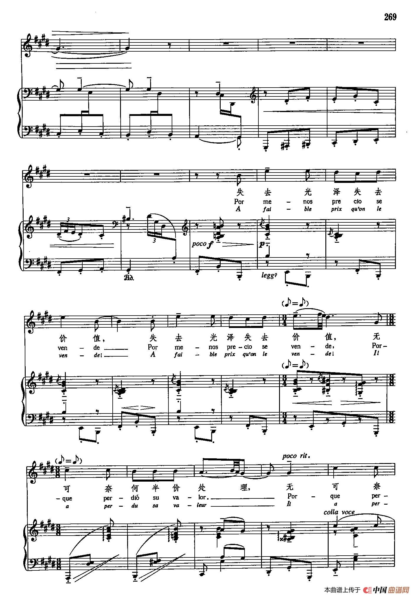 声乐教学曲库5-60摩尔式的呢子（正谱） （选自《