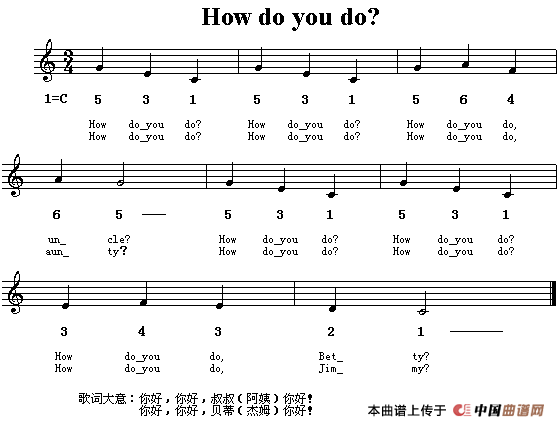 How Do You Do？（英文儿歌）