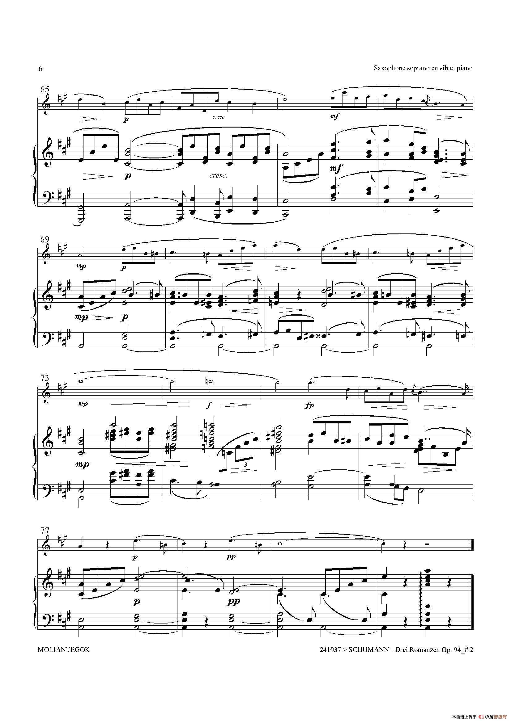 三首浪漫曲 Op.94（高音萨克斯+钢琴伴奏）