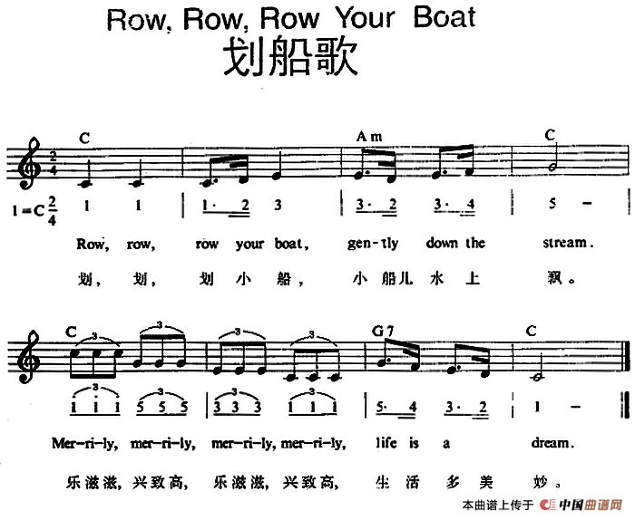 RowRowRow Your Boat（划船歌）