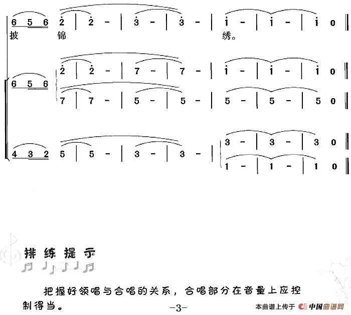 红星照我去战斗