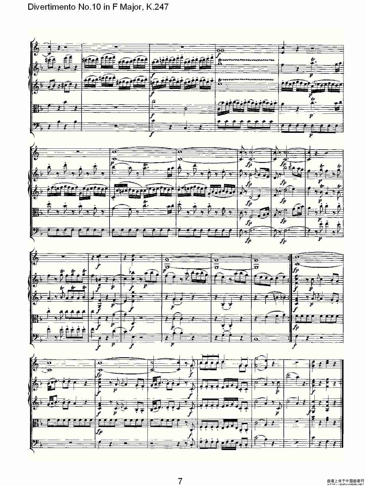Divertimento No.10 in F Major, K.247（F大调第十嬉游曲，