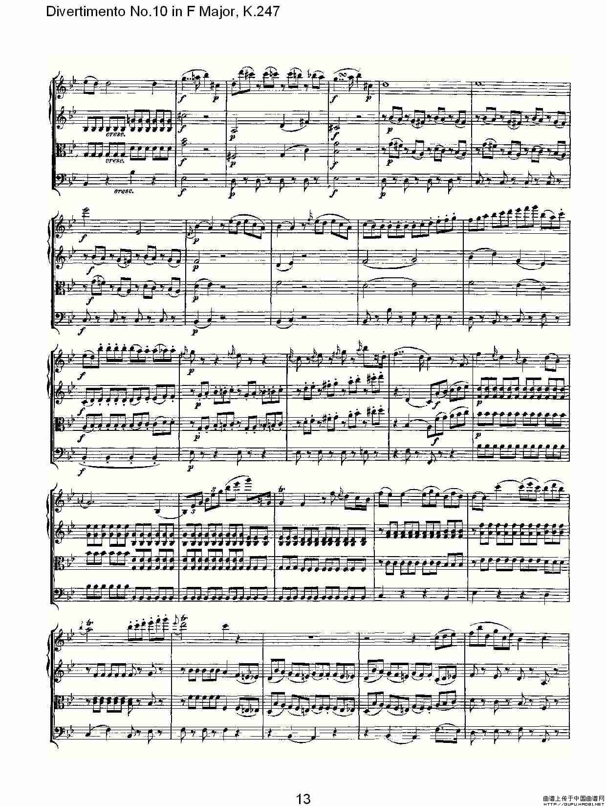 Divertimento No.10 in F Major, K.247（F大调第十嬉游曲，