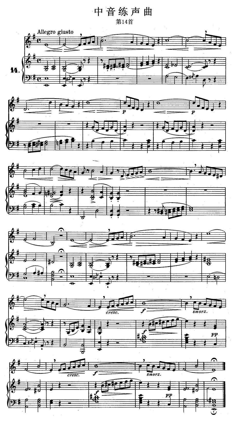 J·孔空中声部练习曲-第14首简谱