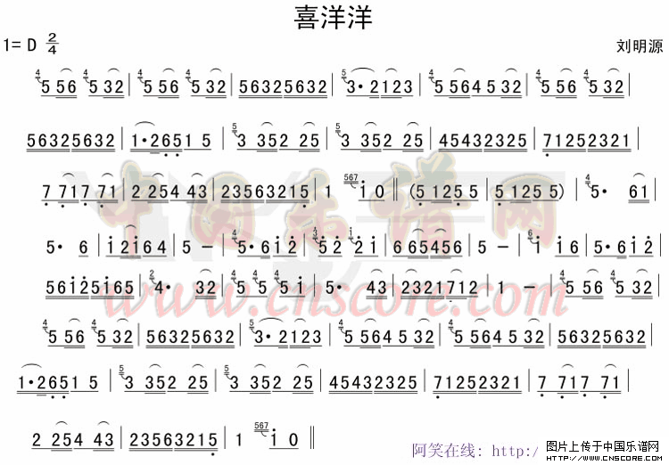 曲谱名：红军哥哥回来了谱子二胡谱