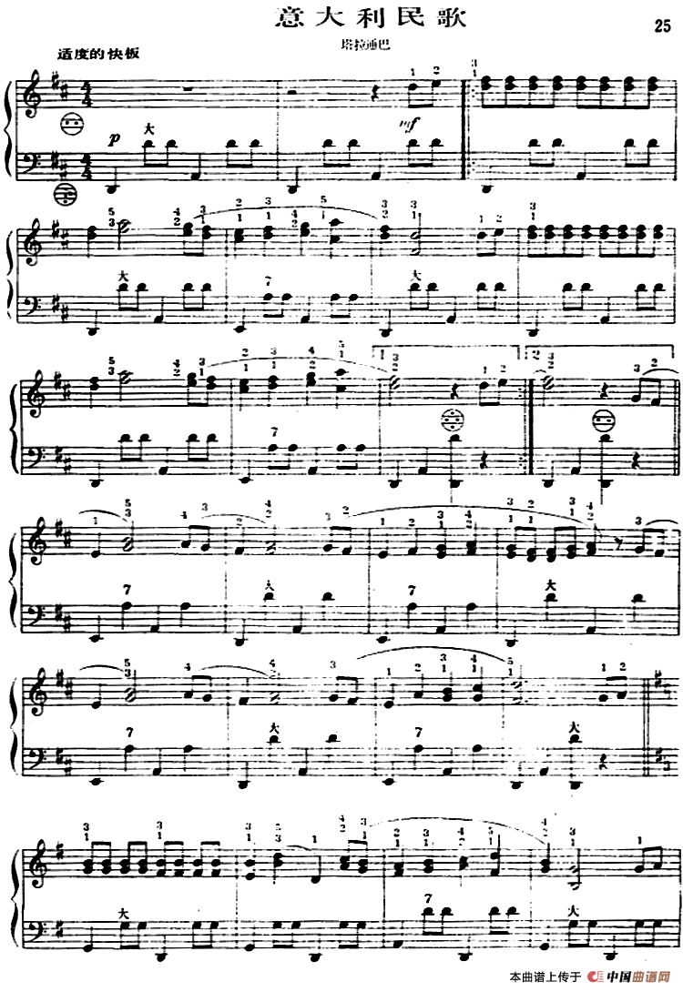手风琴世界名曲：意大利民歌（塔拉通巴）