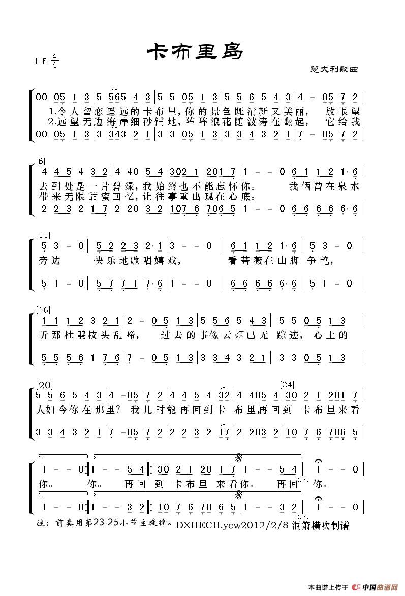 [意大利]卡布里岛