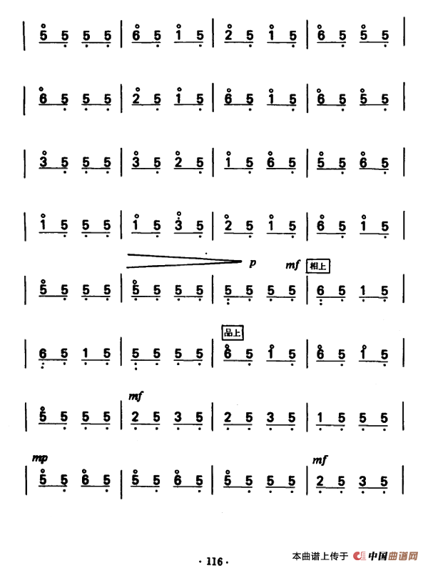 歌舞引