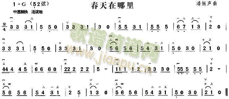 春天在哪里简谱_春天在哪里歌谱下载