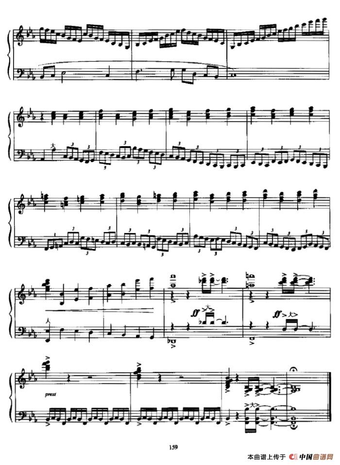 龙之畅想曲