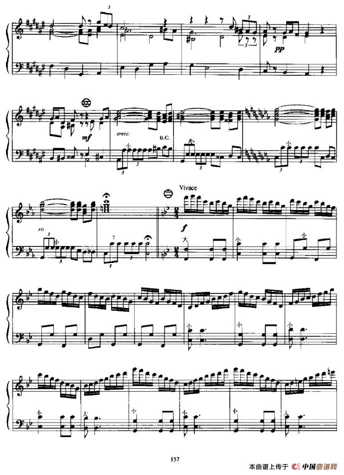 龙之畅想曲