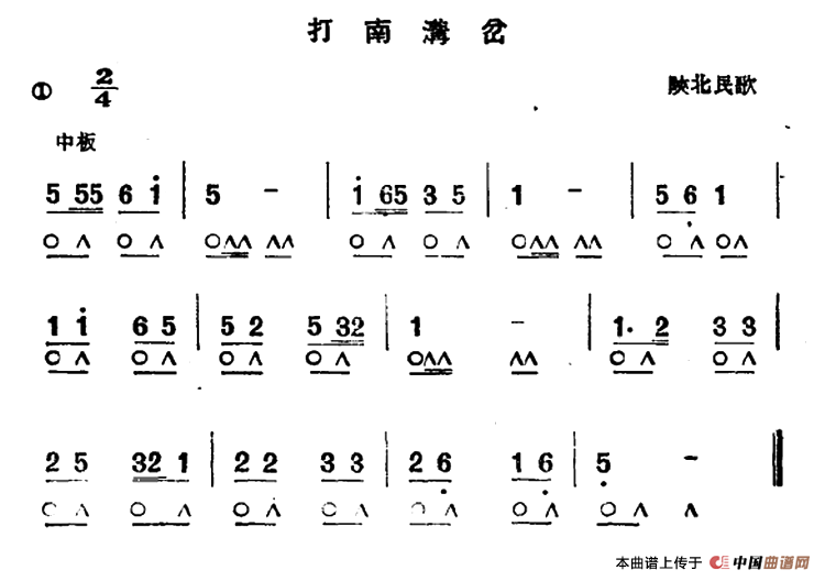 打南沟岔