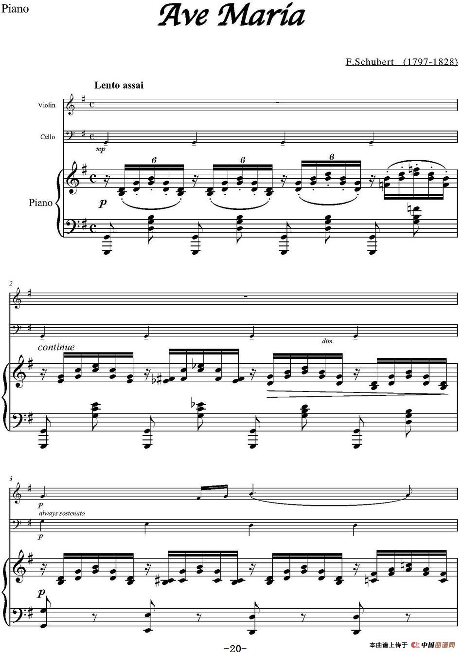 Ave Maria（小提琴+大提琴+钢琴伴奏、E.Schubert作曲