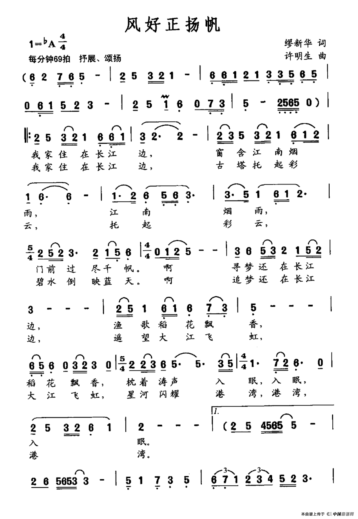 风好正扬帆