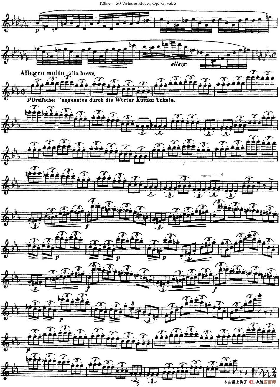 柯勒30首高级长笛练习曲作品75号（NO.24）长笛谱
