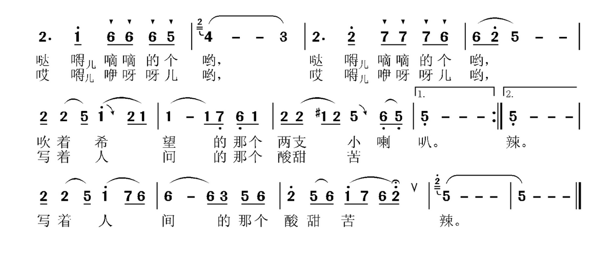 苦菜花、荠菜花