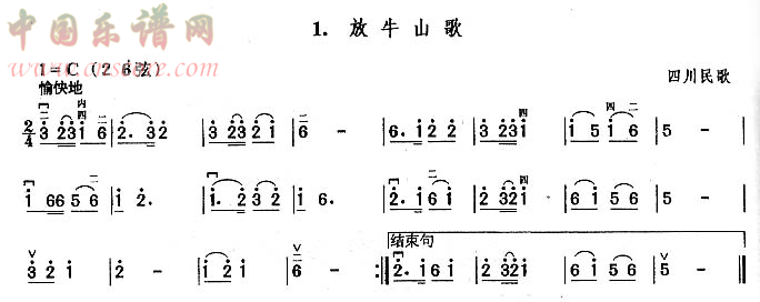 曲谱名：我们是小小发明家c调（2 6弦）二胡谱