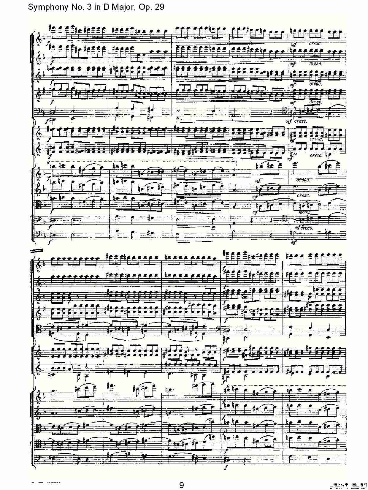 D大调第三交响曲,  Op.29 第三乐章