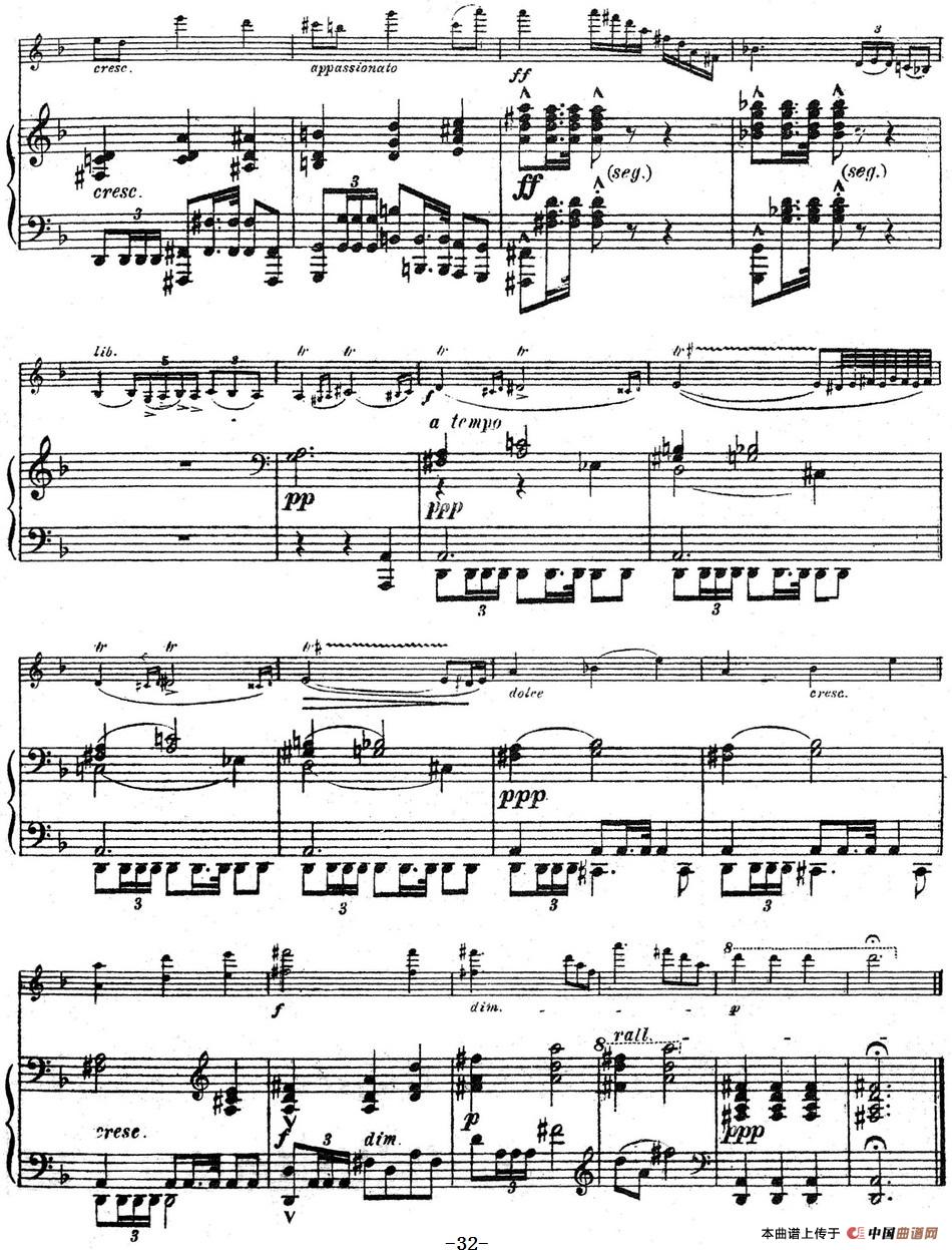 Symphonie Espagnole Op.21，No.4（西班牙交响曲）（小提