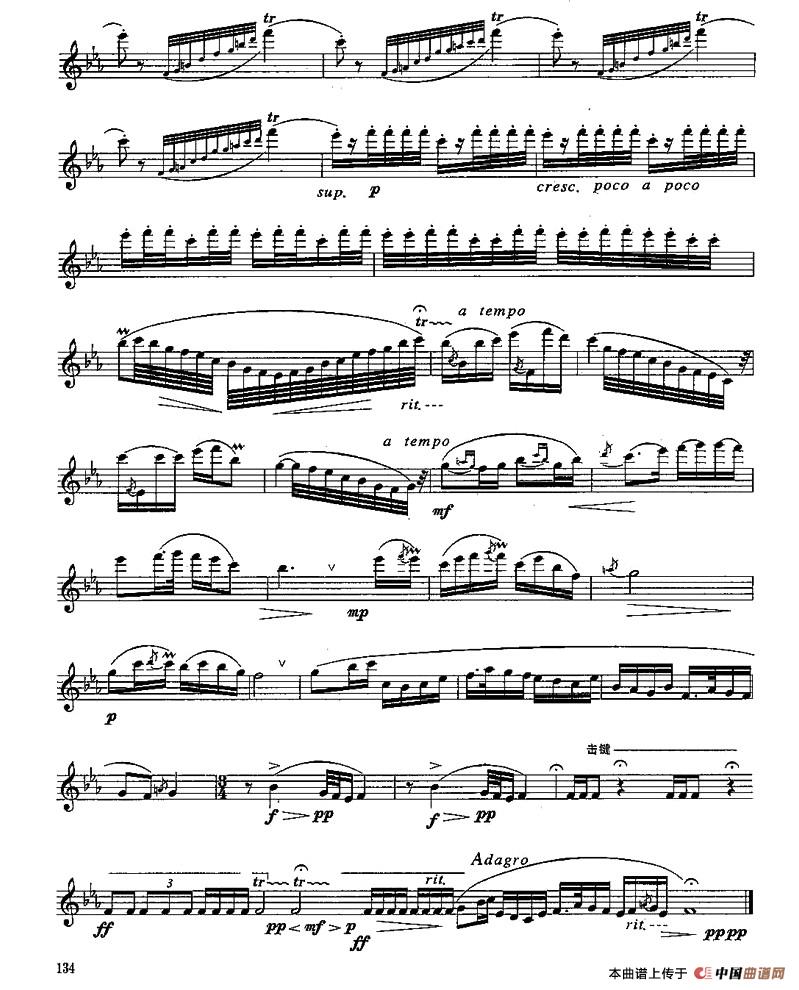 长笛八级考级曲谱（第三部分）长笛谱
