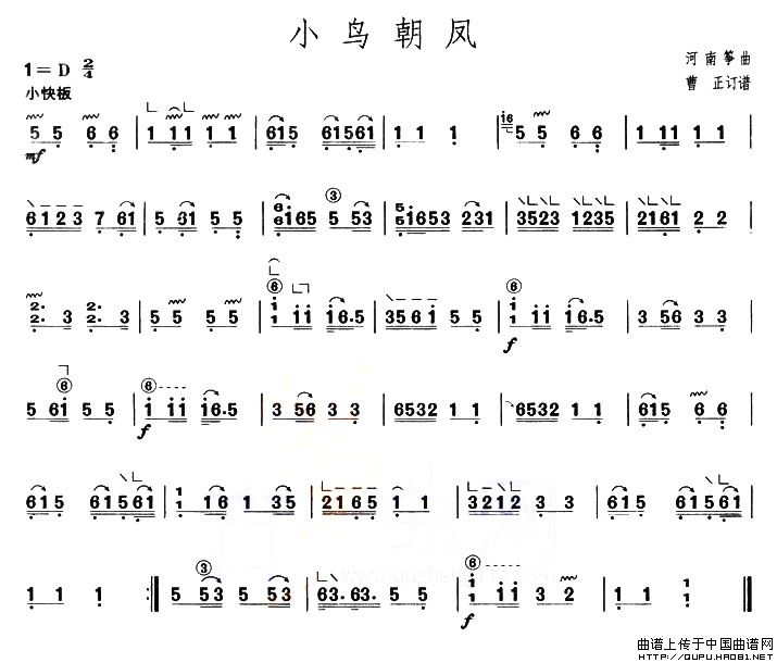 小鸟朝凤（【上海筝会】考级二级曲目）