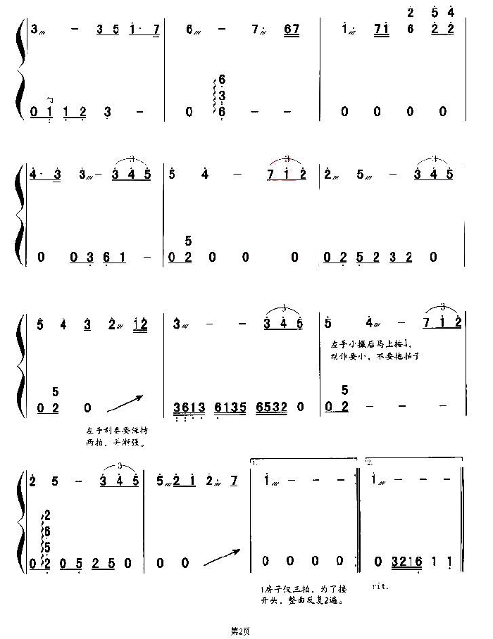 Piano Solo
