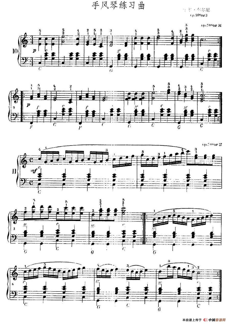 《车尔尼手风琴练习曲集》第Ⅰ册（第10—21首）