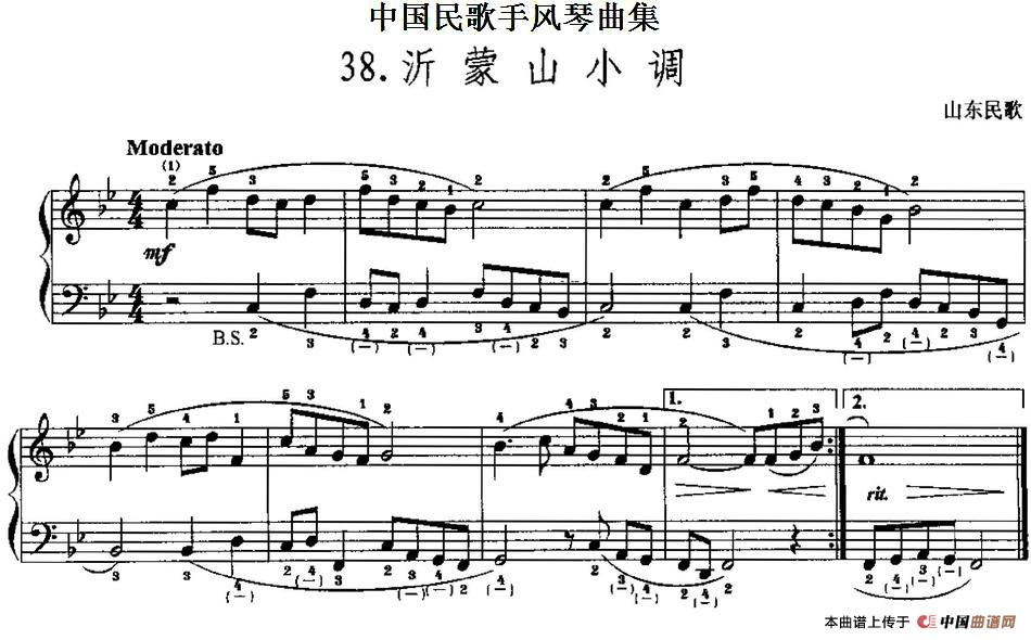 中国民歌手风琴曲集：38、沂蒙山小调