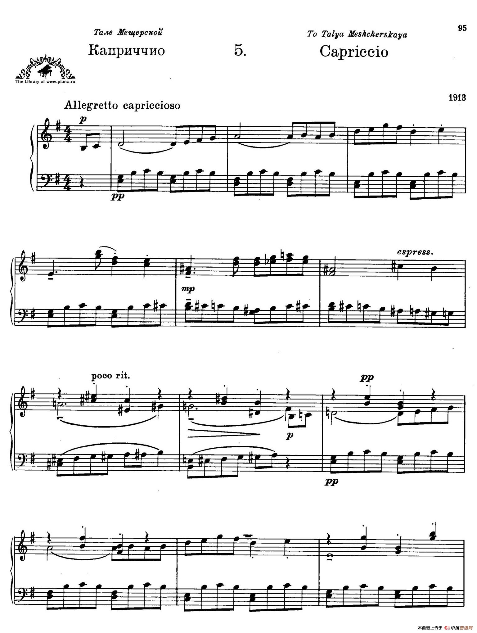 Prokofiev - Ten Pieces Op.12（普罗科菲耶夫-10首小品·