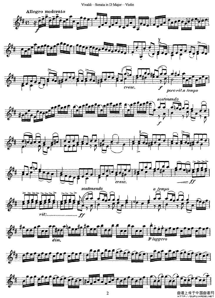 维瓦尔第D大调小提琴奏鸣曲小提琴谱