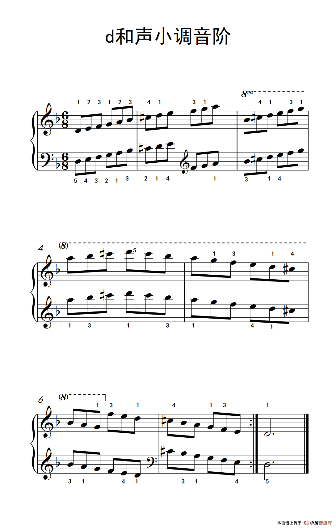 第三级 10.d小调琶音（中央音乐学院 钢琴（业余