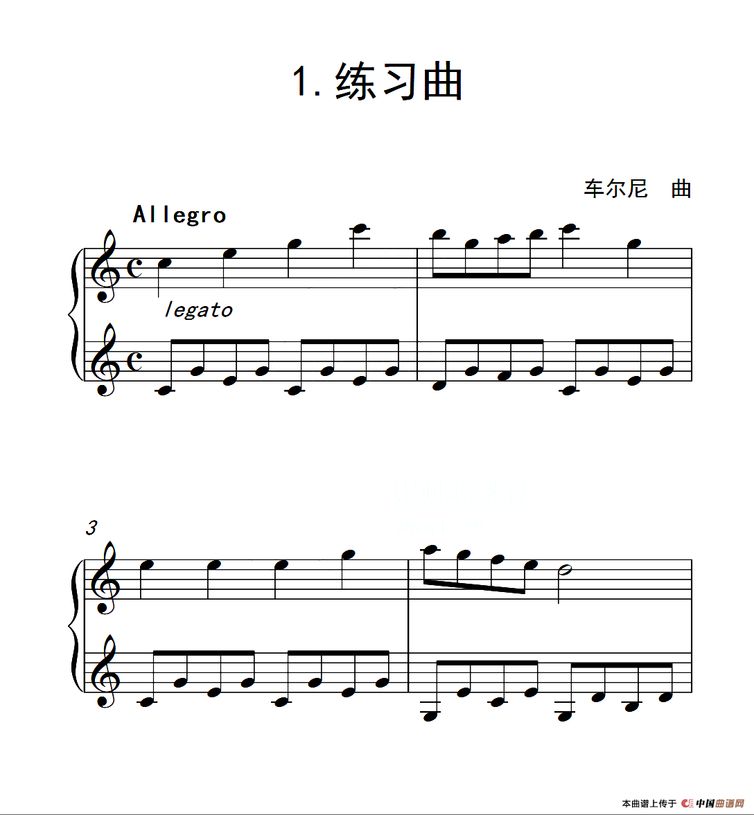 第一级A组 练习曲（中国音乐学院钢琴考级作品