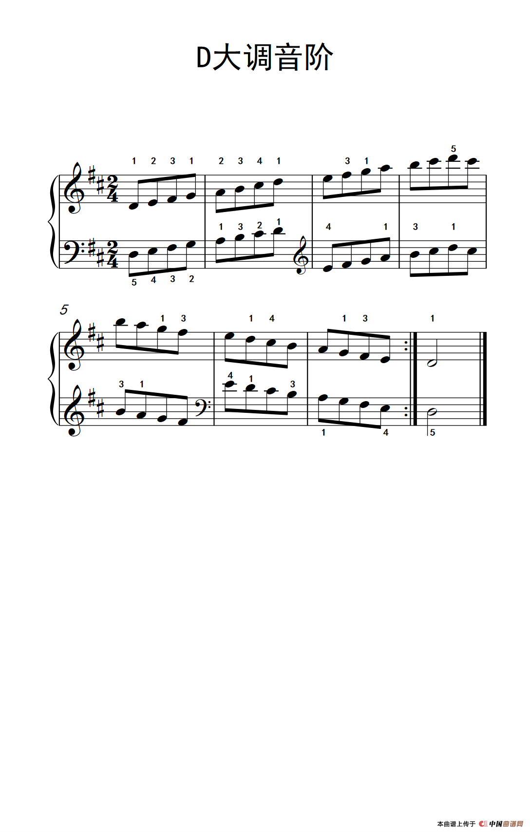 第二级 3.D大调音阶（中央音乐学院 钢琴（业余）